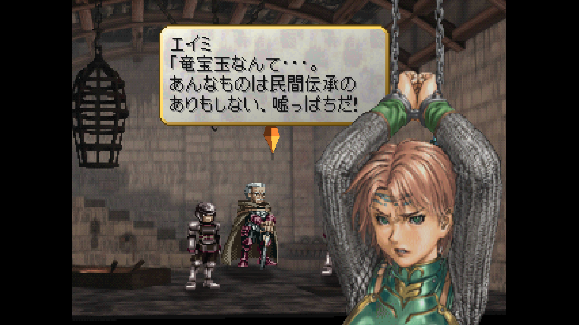 ヴァルキリープロファイル レナス Chapter4 Ps Psp Ios Android共通 前編 シュタインズ ゲートを求めて ヴァルキリープロファイル レナス Chapter4 Ps Psp Ios Android共通 前編 シュタインズ ゲートを求めて
