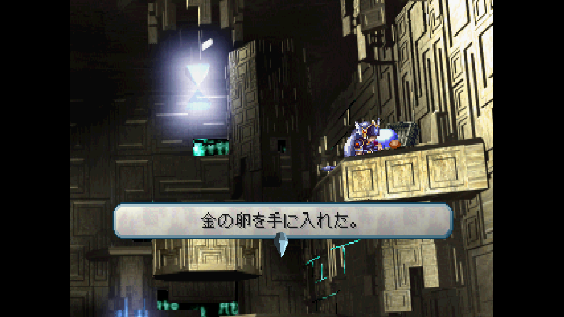 ヴァルキリープロファイル レナス セラフィックゲート その2 Ps Psp Ios Android共通 シュタインズ ゲートを求めて ヴァルキリープロファイル レナス セラフィックゲート その2 Ps Psp Ios Android共通 シュタインズ ゲートを求めて