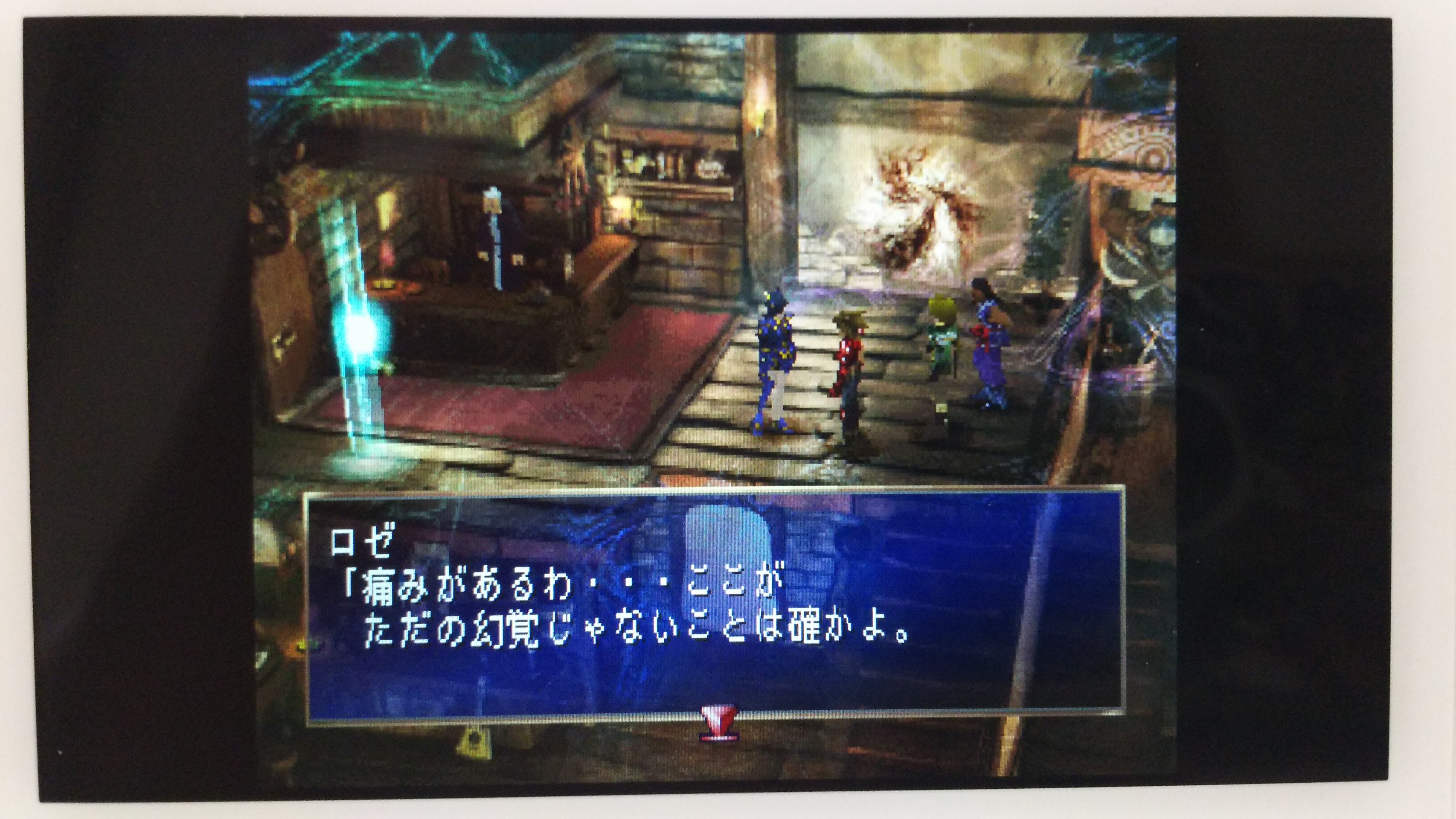 レジェンドオブドラグーン 沈まぬ月 それぞれの過去との向き合い方 シュタインズ ゲートを求めて レジェンドオブドラグーン 沈まぬ月 それぞれの過去との向き合い方 シュタインズ ゲートを求めて