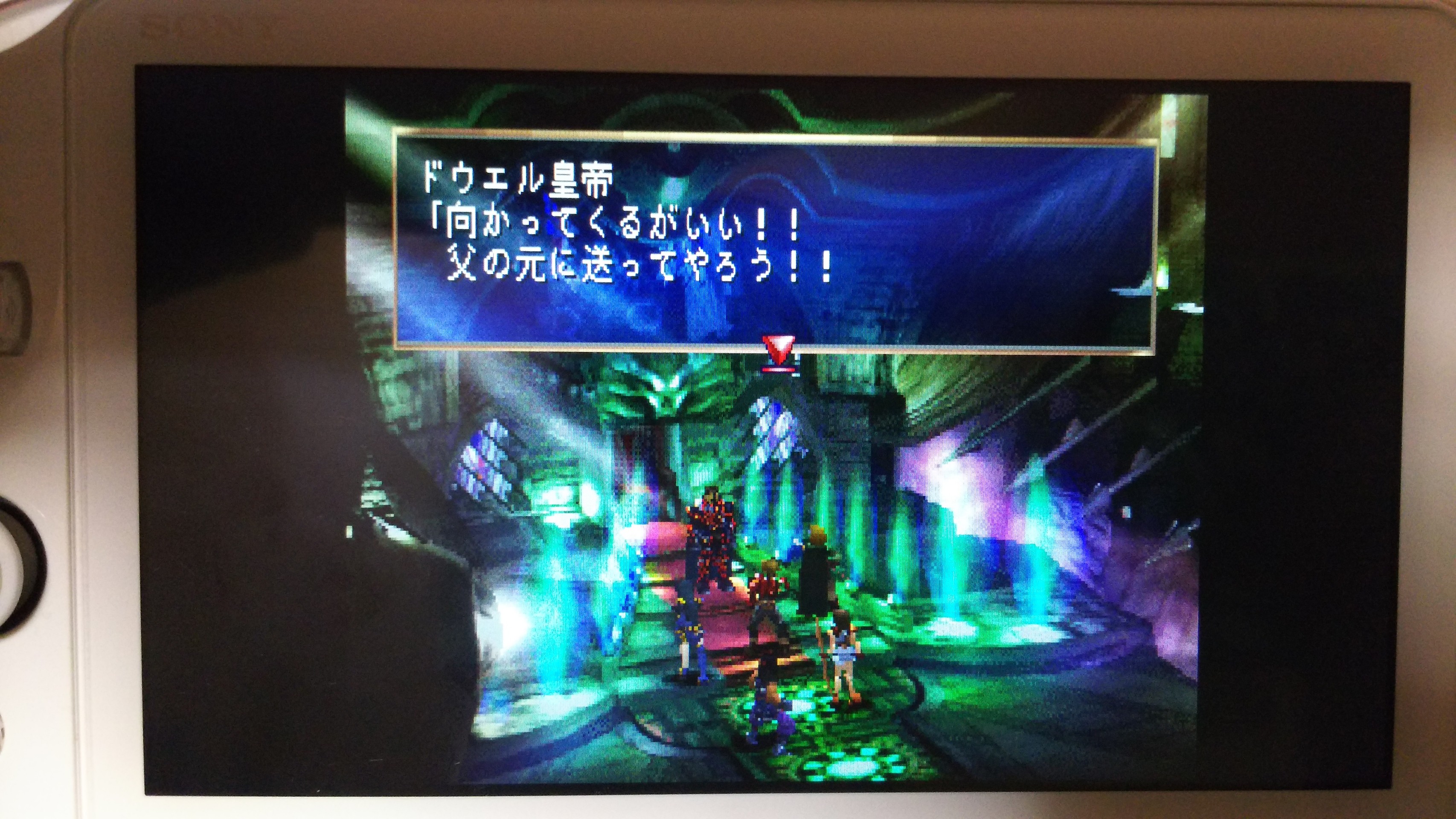 レジェンドオブドラグーン ブラックキャッスル 第一章 重力崩壊の谷 第二章 シュタインズ ゲートを求めて レジェンドオブドラグーン ブラックキャッスル 第一章 重力崩壊の谷 第二章 シュタインズ ゲートを求めて