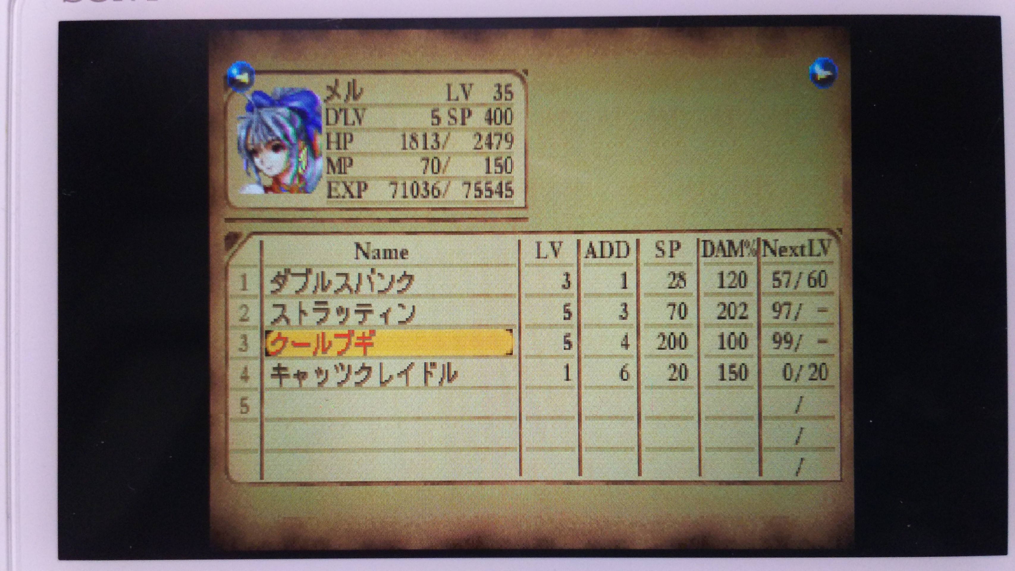 レジェンドオブドラグーン 最強の隠しボス 魔老ファウストを攻略 シュタインズ ゲートを求めて レジェンドオブドラグーン 最強の隠しボス 魔老ファウストを攻略 シュタインズ ゲートを求めて