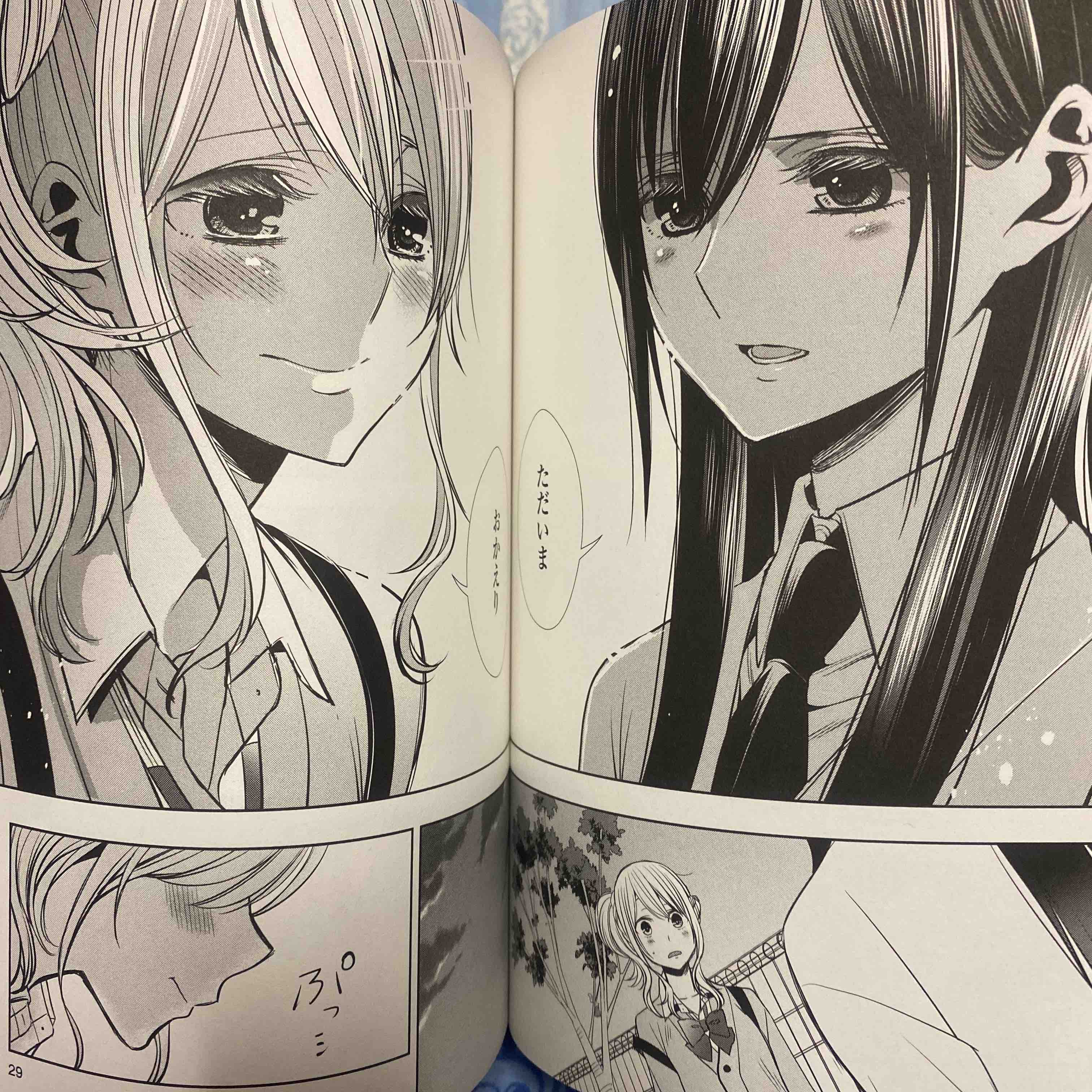 トップコレクション Citrus 漫画感想