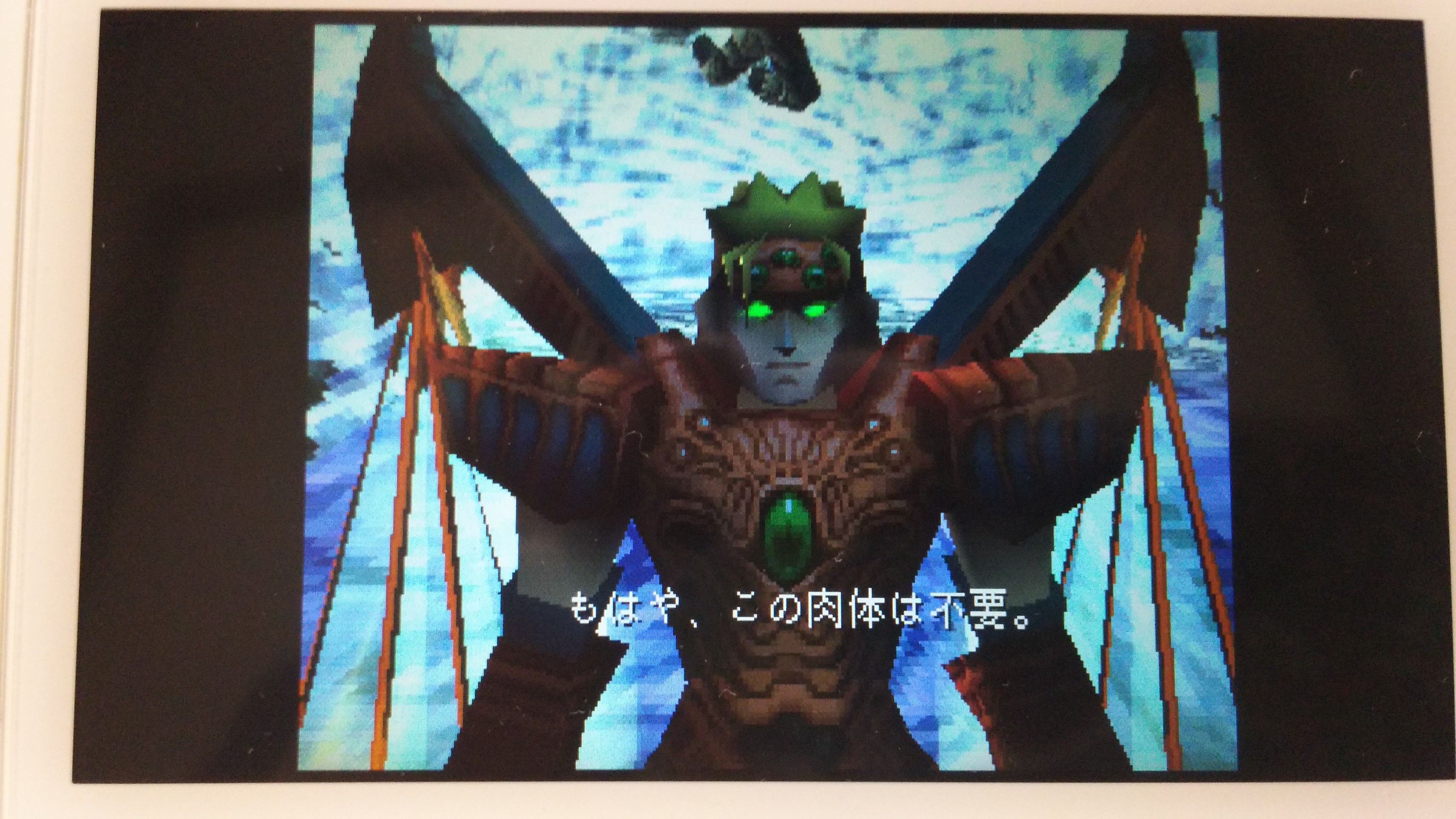 レジェンドオブドラグーン 身をもって思い知るがいい ブーメラン発言 シュタインズ ゲートを求めて レジェンドオブドラグーン 身をもって思い知るがいい ブーメラン発言 シュタインズ ゲートを求めて