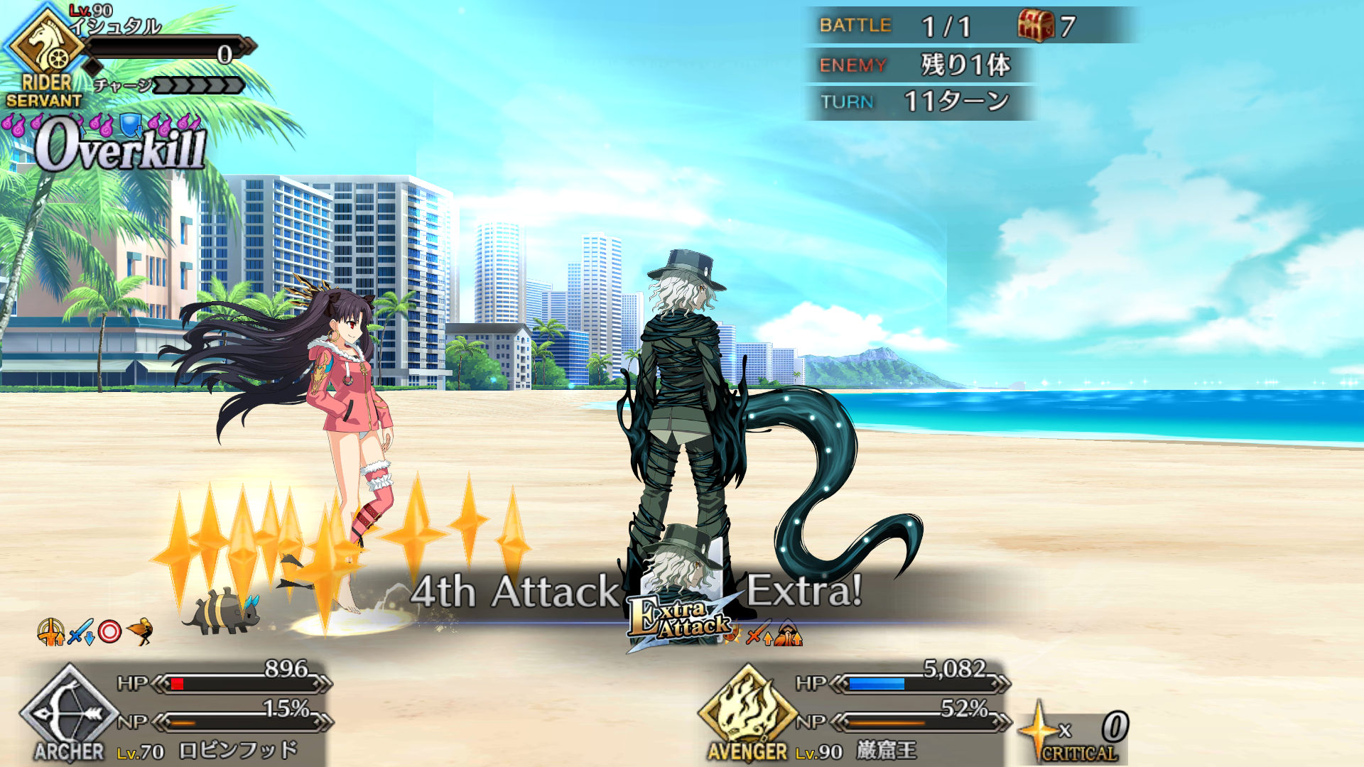 Fgo サバフェス復刻 高難易度修了 シュタインズ ゲートを求めて Fgo サバフェス復刻 高難易度修了 シュタインズ ゲートを求めて