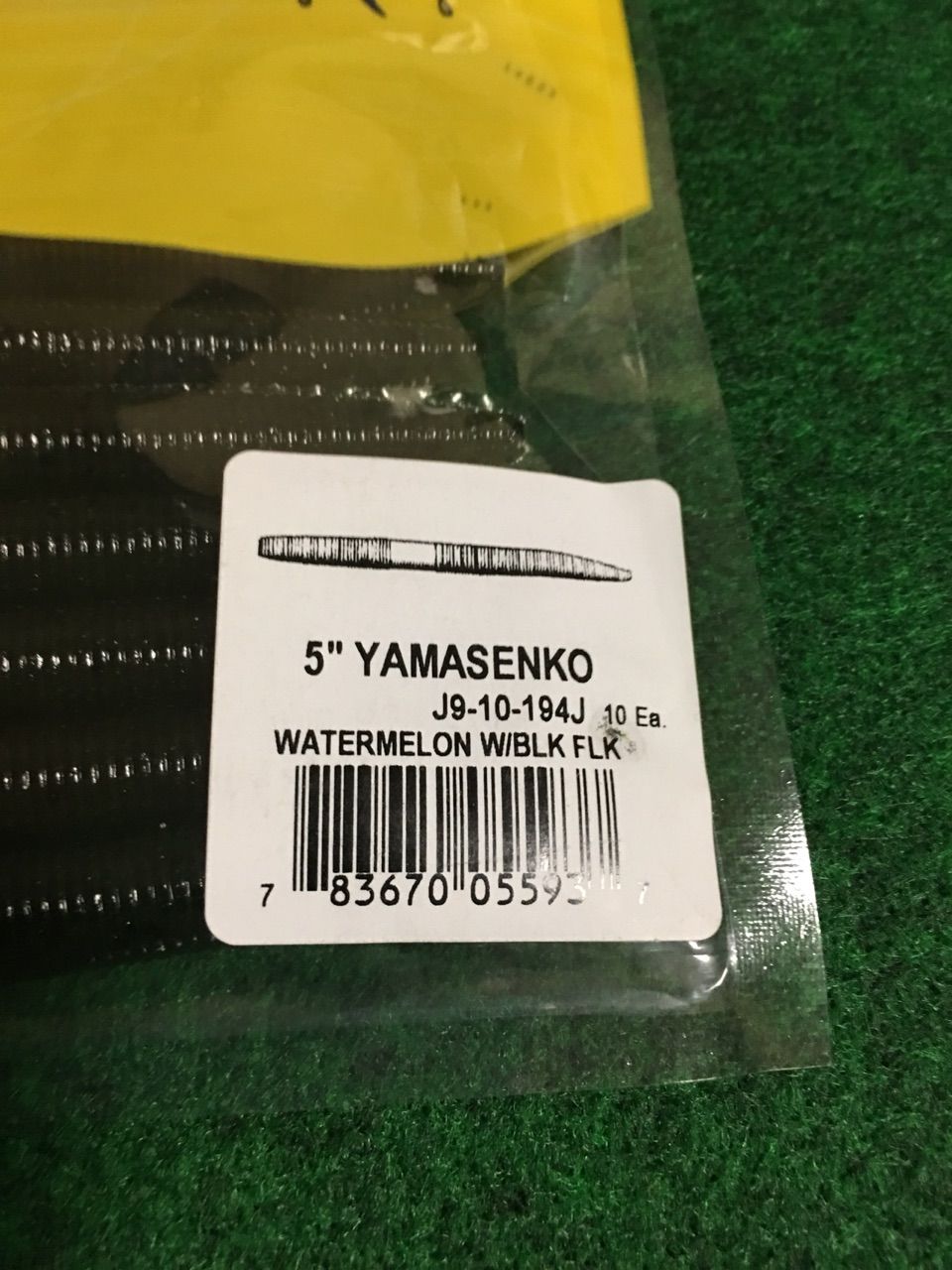 伝説のワーム買いましたよ バス釣り初心者sの琵琶湖でおかっぱり