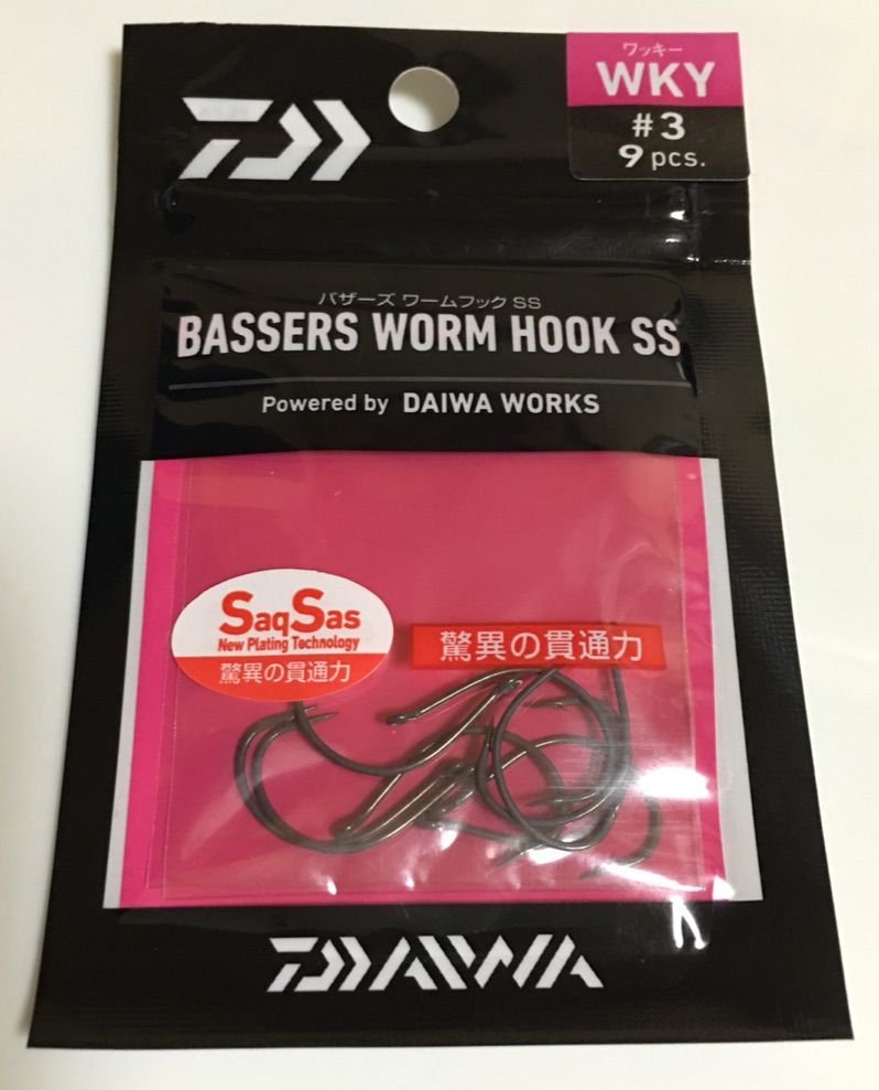 ネコストレート買いましたよ バス釣り初心者sの琵琶湖でおかっぱり