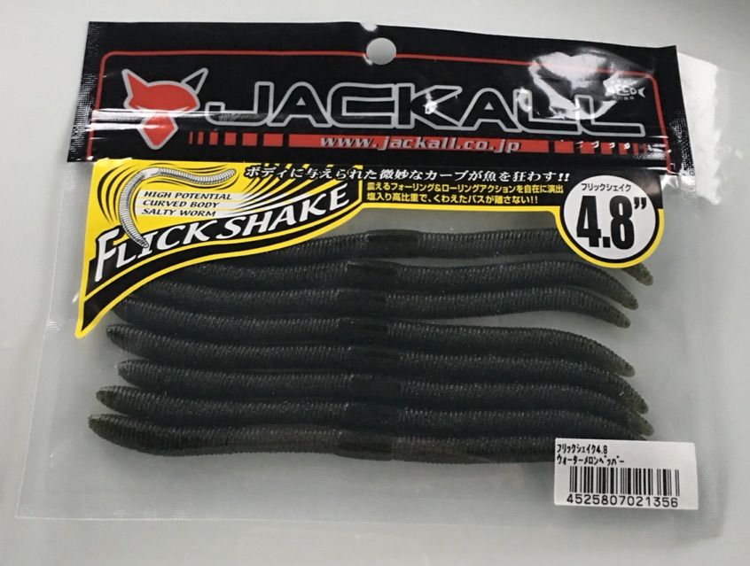 ネコストレート買いましたよ バス釣り初心者sの琵琶湖でおかっぱり ネコストレート買いましたよ バス釣り初心者sの琵琶湖でおかっぱり