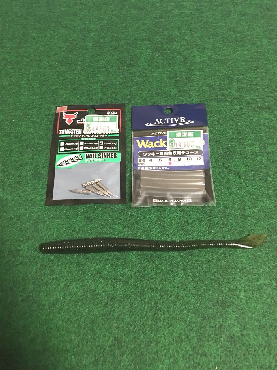 ルアー紹介 お買い物 バス釣り初心者sの琵琶湖でおかっぱり ルアー紹介 お買い物 バス釣り初心者sの琵琶湖でおかっぱり