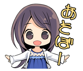 茅原実里さんのlineスタンプ 40種類が配信中 声優四方山話 茅原実里さんのlineスタンプ 40種類が配信中 声優四方山話