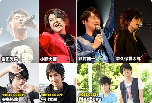 男性声優陣によるライブ おれパラ12 の特番がbsフジで放送決定 声優四方山話 男性声優陣によるライブ おれパラ12 の特番がbsフジで放送決定 声優四方山話