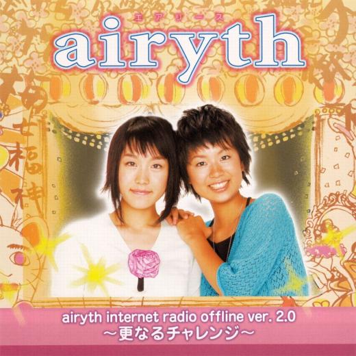 後藤 弱 とユニットを組んでいた昔の井口裕香はボーイッシュ 声優四方山話 後藤 弱 とユニットを組んでいた昔の井口裕香はボーイッシュ 声優四方山話
