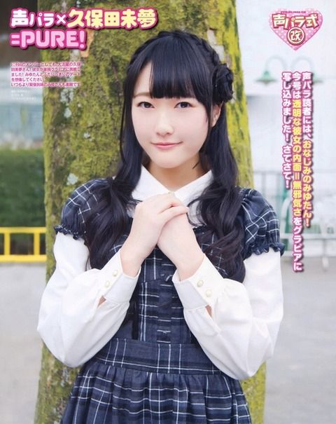 天使みたいに可愛い女性声優の画像が集まるスレ 可愛すぎワロタwww 声優四方山話