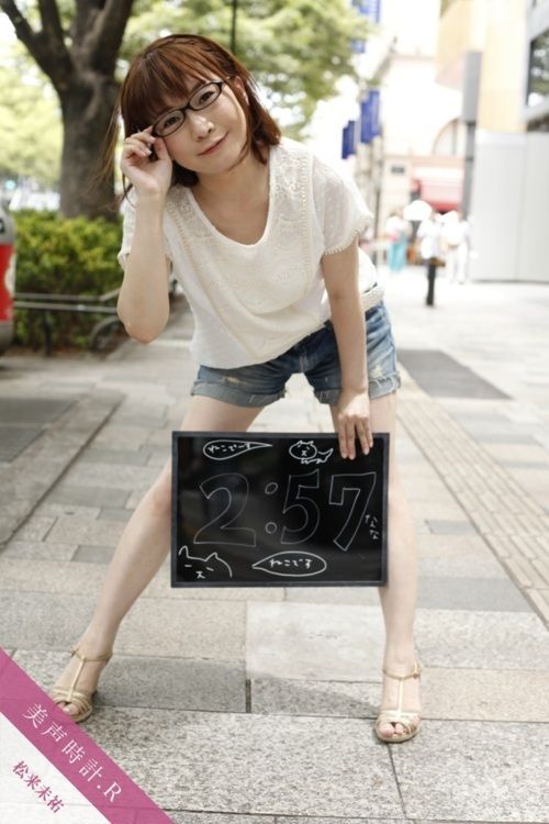 松来未祐 35歳の本気 声優四方山話 松来未祐 35歳の本気 声優四方山話