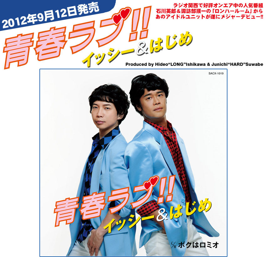 声優四方山話