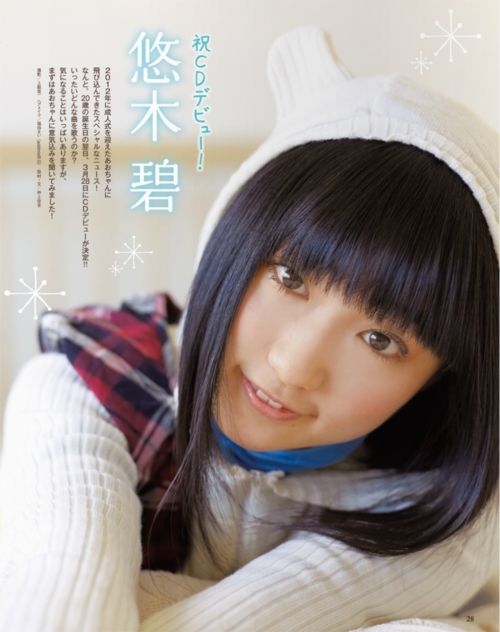 悠木碧フォトブックが立ち読み可 ファンには堪らないカットは必見 声優四方山話 悠木碧フォトブックが立ち読み可 ファンには堪らないカットは必見 声優四方山話