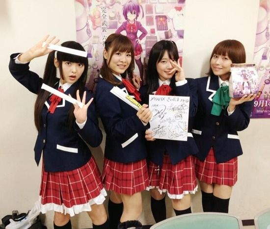 声優四方山話 13年09月 声優四方山話 13年09月