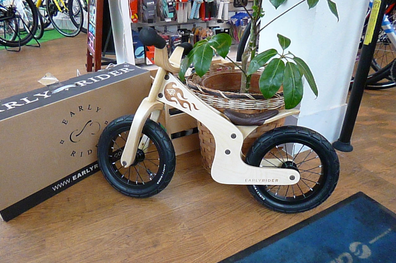 藤沢 自転車 補助