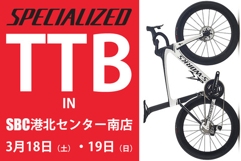 ttb_kohoku_2017