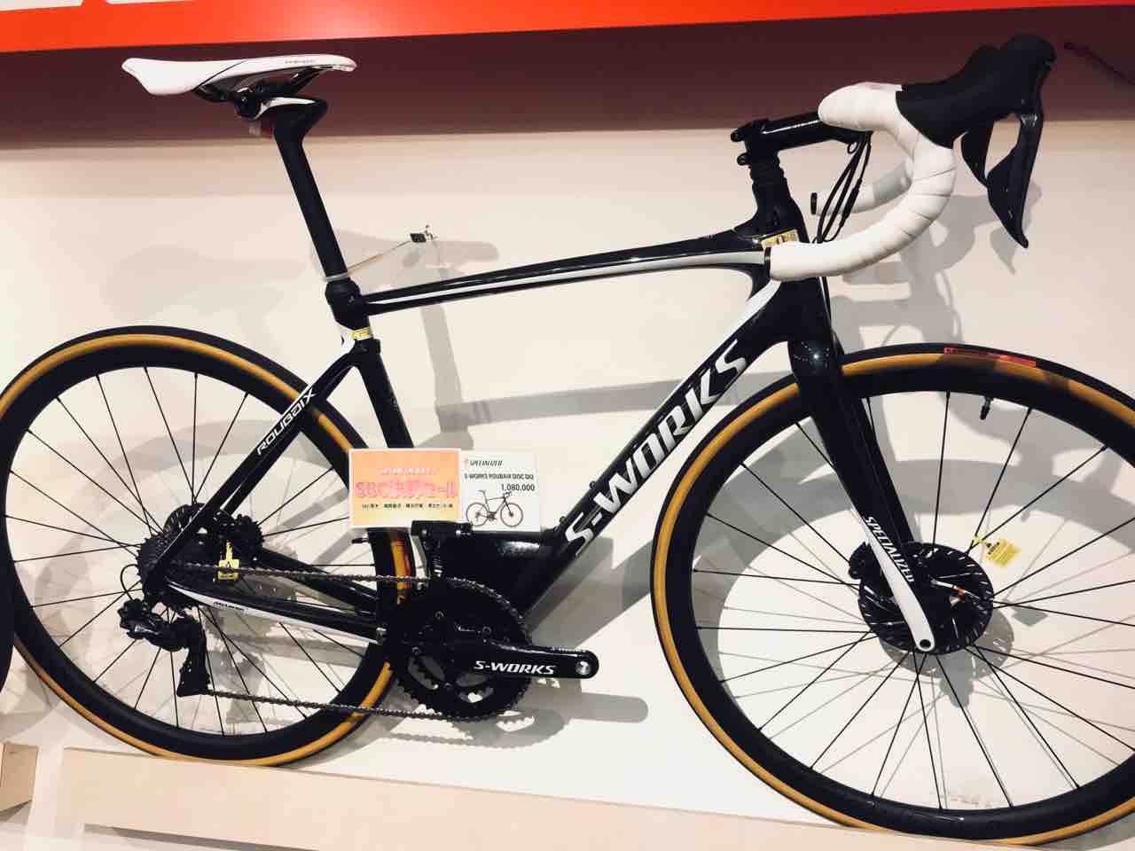 セール車両紹介！SPECIALIZED編 : SBC 新着情報