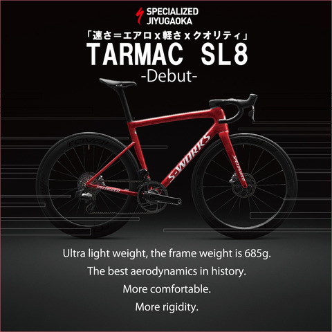 SL8DEBUT