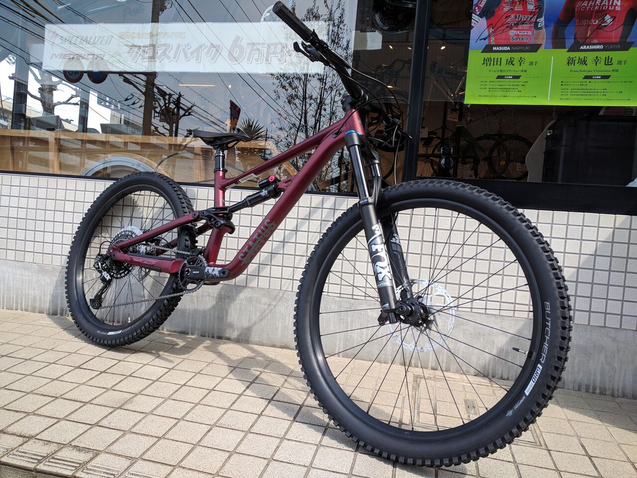 MTBトレイルやパークライドを始めたい方にコスパ最強モデルをご紹介 