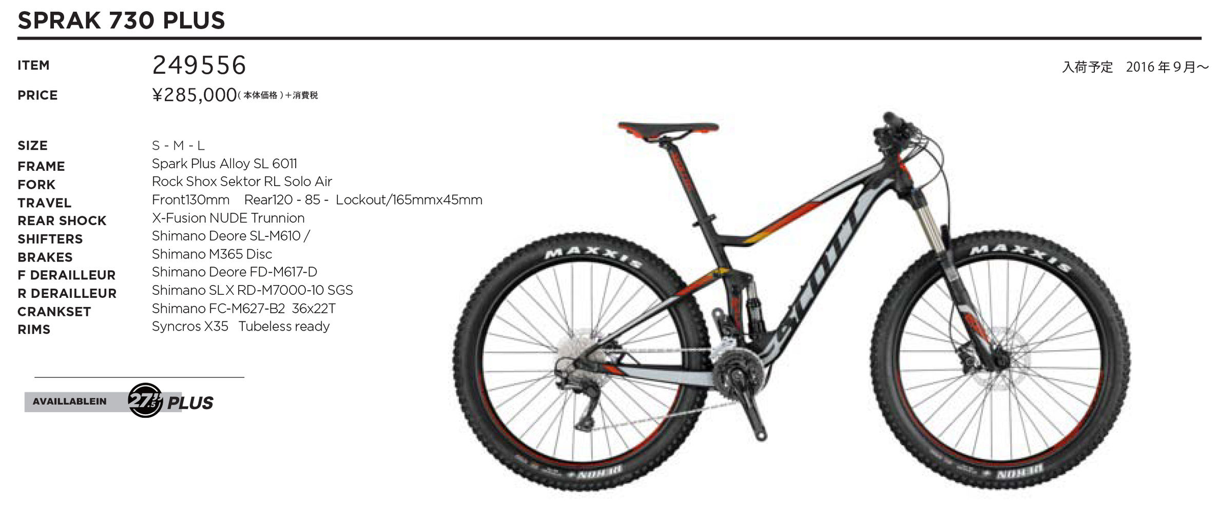 Spark 750 scott on sale 2017