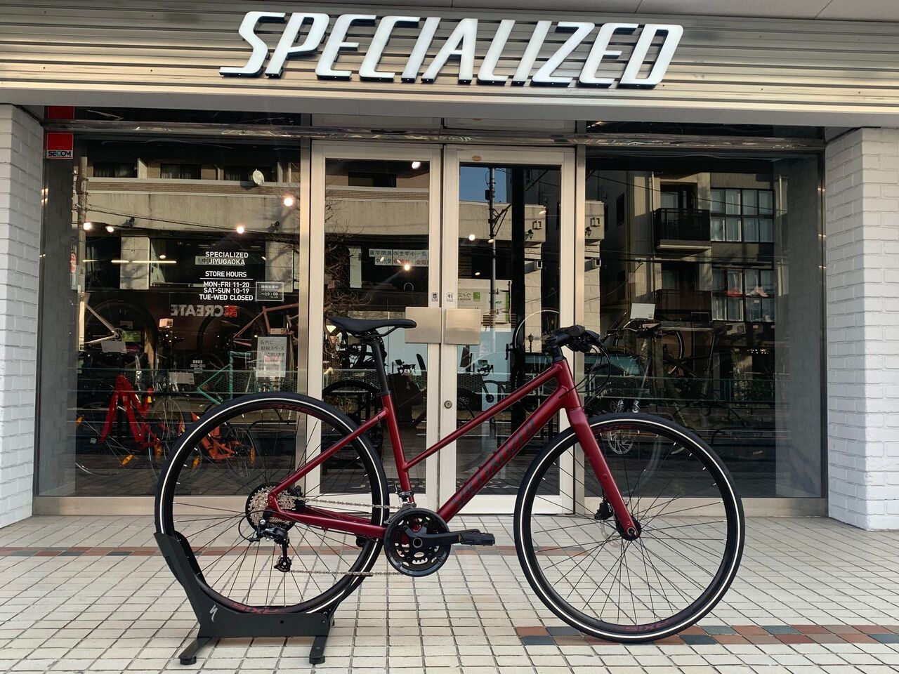スペシャライズド自由が丘】クロスバイク[SIRRUS]の試乗車を2種類ご 