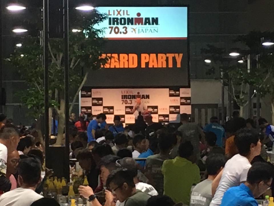 アイアンマン70.3セントレア知多半島ジャパン ～アワードパーティー編