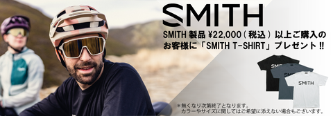 SMITH-2000x700