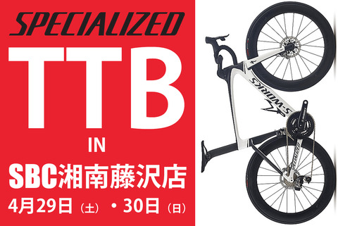 ttb_fujisawa_2017