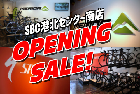 opening_sale