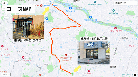 あざみ野カフェライド-_-Stravaでの13