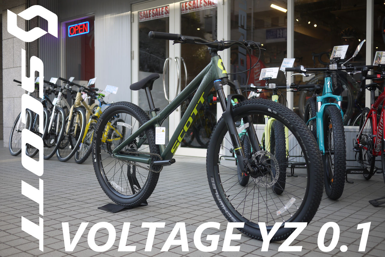 2018年モデルのSCOTT VOLTAGEが入荷! : SBC 新着情報 2018年モデルのSCOTT VOLTAGEが入荷! : SBC 新着情報