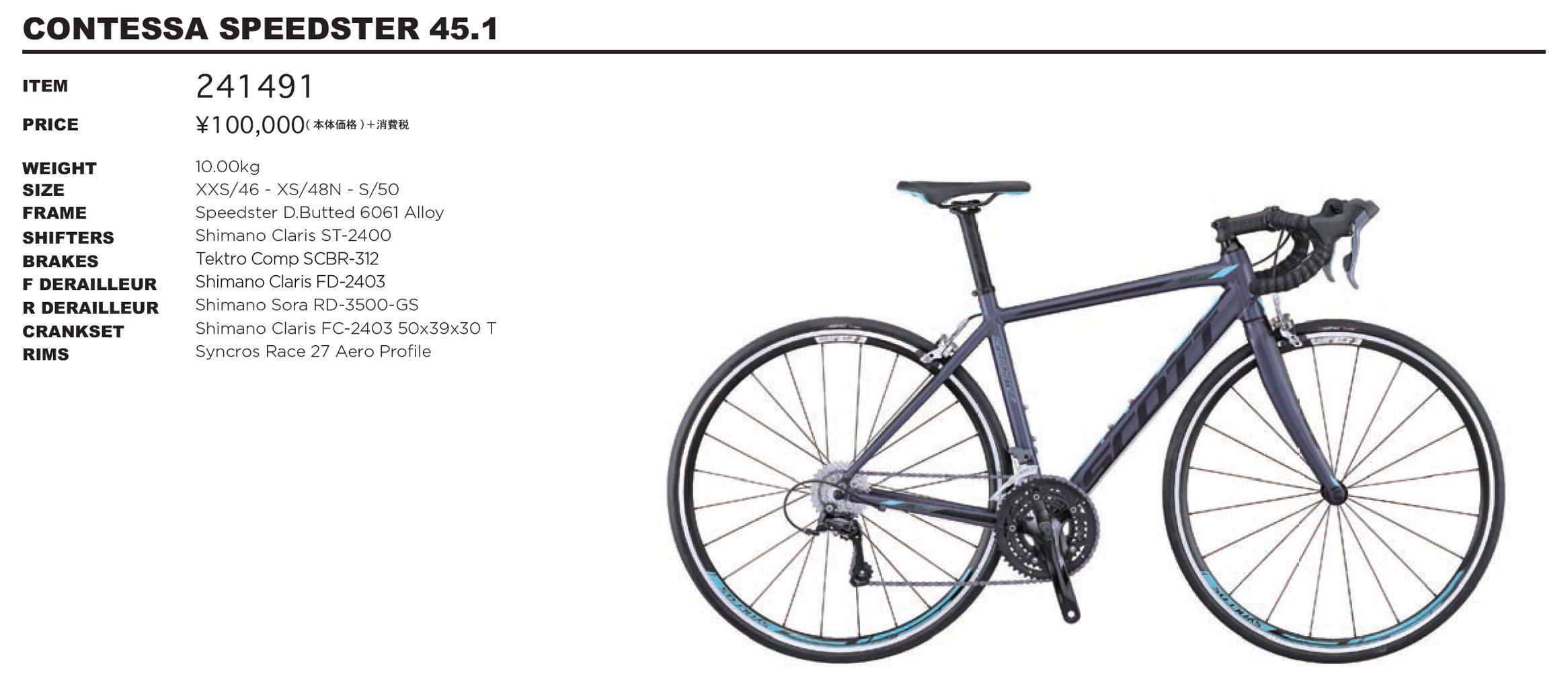 SCOTT 2017年フルモデルラインナップカタログ 最速掲載!その4 SCOTT 2017年フルモデルラインナップカタログ 最速掲載!その4