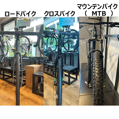 タイヤ幅違い