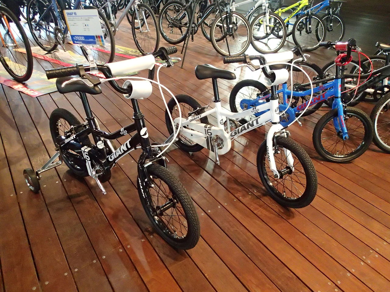 GIANT「ジャイアント」 SNAP 2015年モデル クロスバイク GIANT2015年 