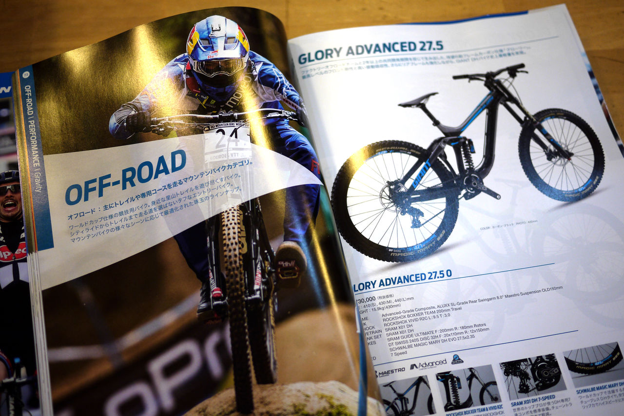 GIANT 2016 FULL LINE CATALOG ☆ Giant 2016 Range Preview