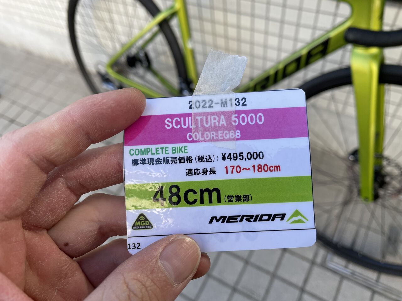 MERIDA 新型SCULTURA 5000入荷予定あり!【予約受付中】 – SBC MERIDA 新型SCULTURA 5000入荷予定あり!【予約受付中】 – SBC