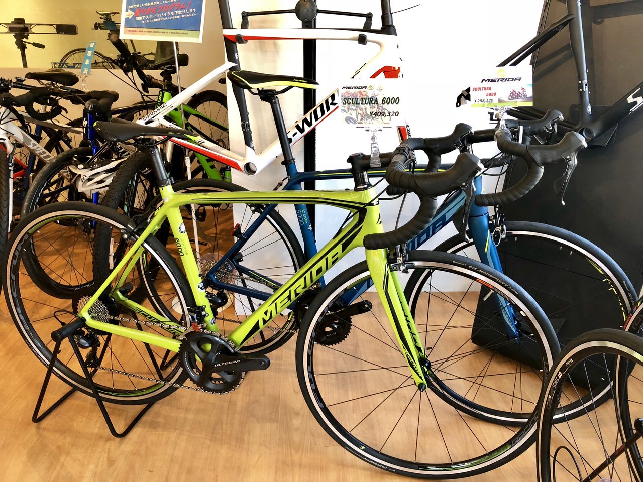 SBC決算セール開催中!!【バイク編】 : SBC 新着情報