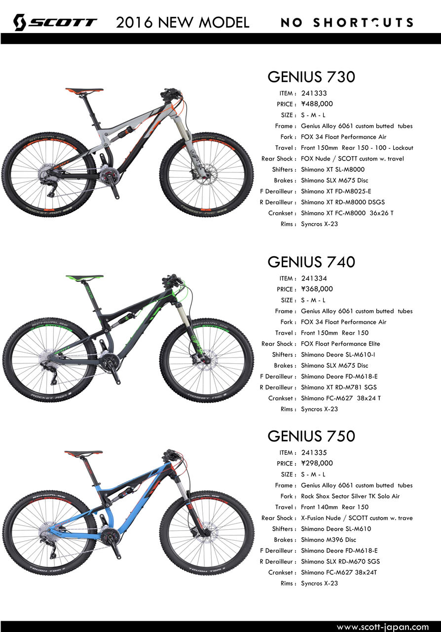 自転車本体 SCOTT 740 スコット 740 フレーマ