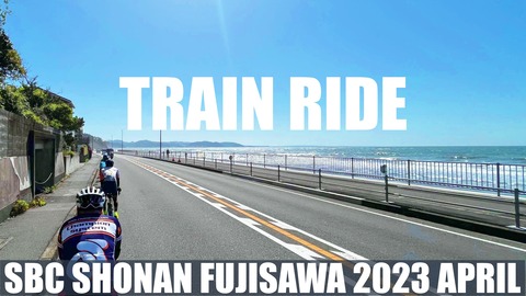2023APRIL_TRAIN_RIDE_1