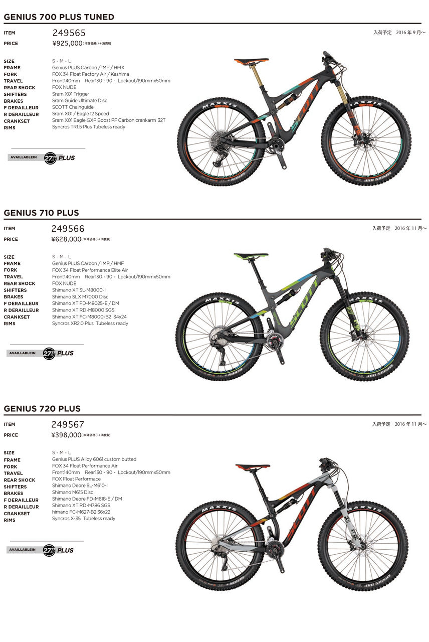 scott contessa 730 2017