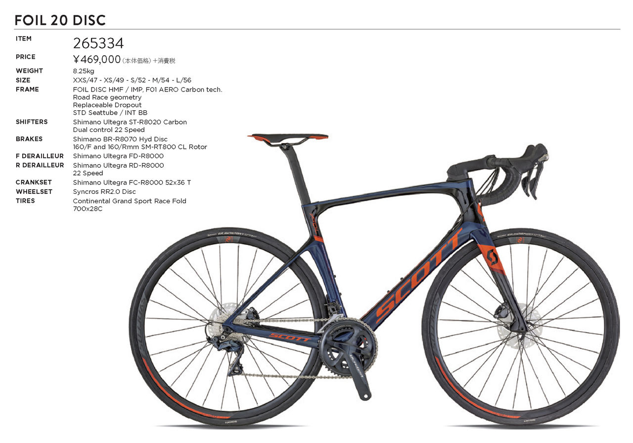 速報】SCOTT 2018年モデル発表【DISC】 : SBC 新着情報 速報】SCOTT 2018年モデル発表【DISC】 : SBC 新着情報