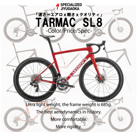 SL8ColorPriceSpec
