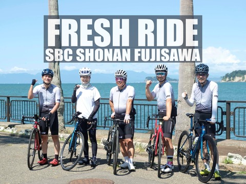 2023AUG_FRESH