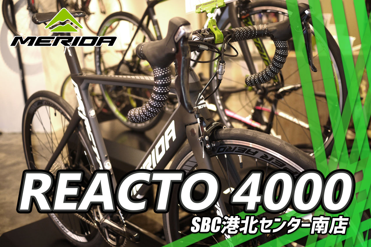 merida reacto 4000 lampre 2016