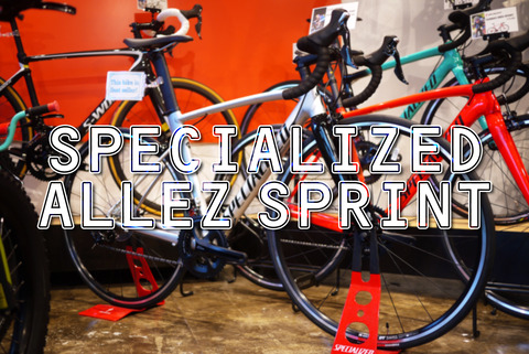 allez sprint