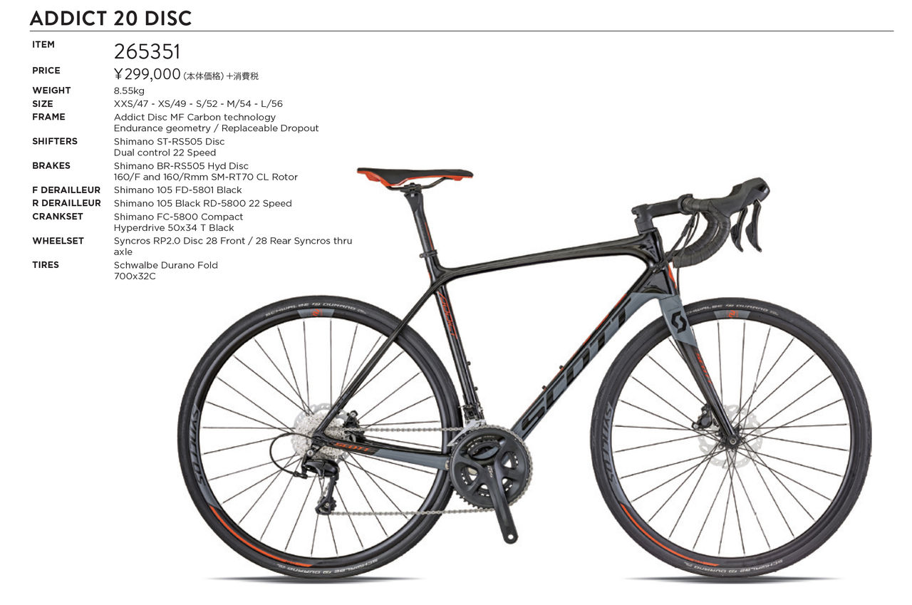SCOTT ADDICT 30 DISC カーボン 2018年式