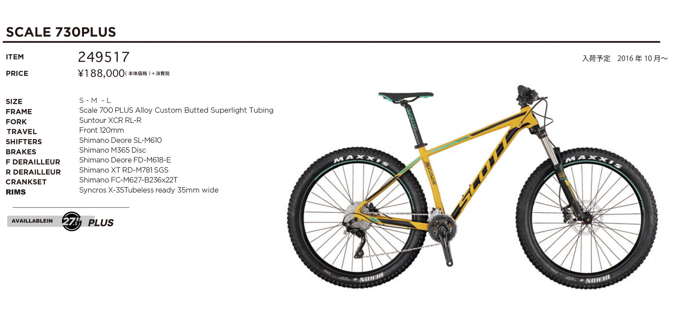 SCOTT 「スコット」 SCALE 745 2017年モデル マウンテンバイク