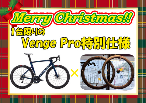 vengeprolimited